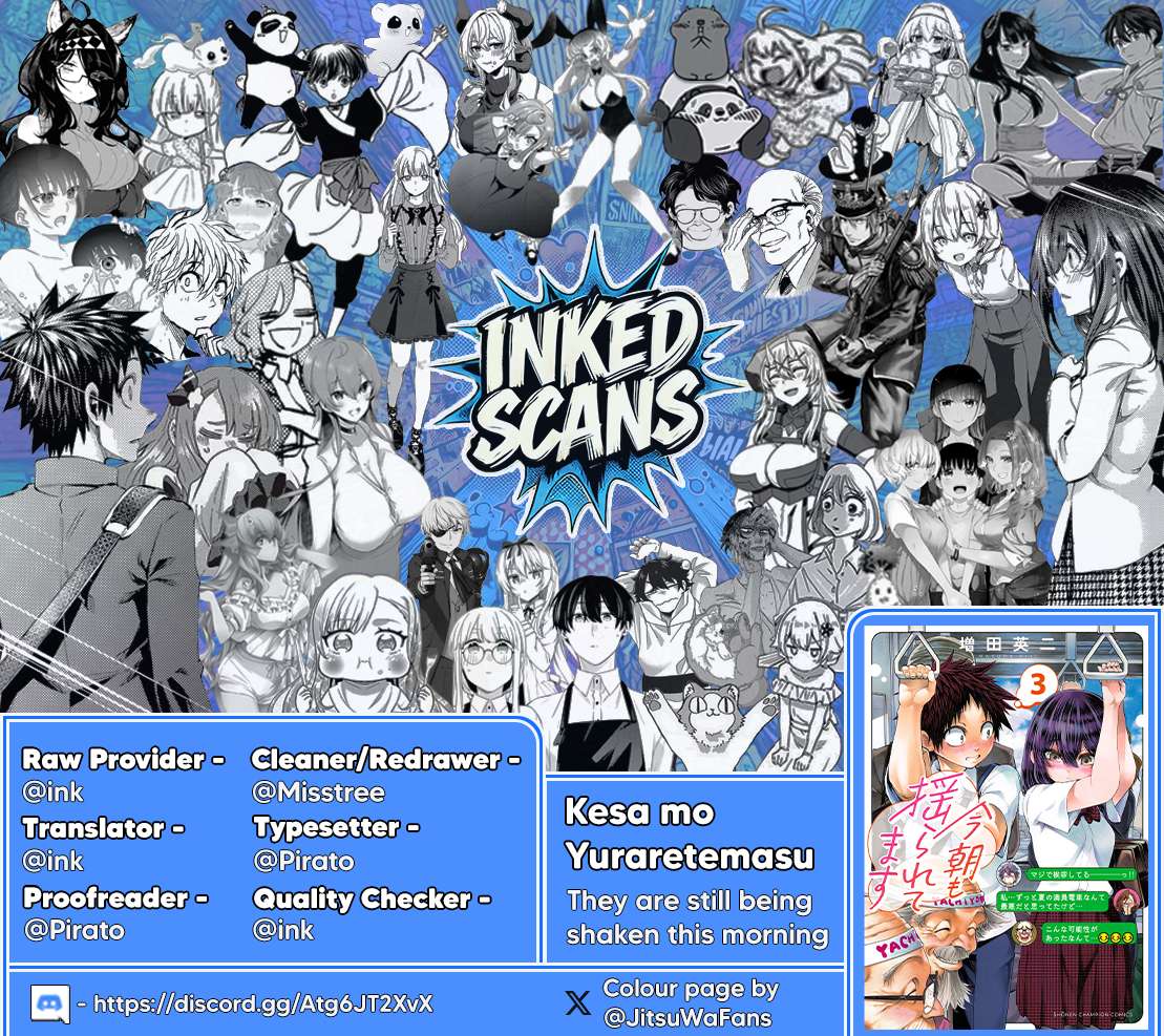They Are Still Being Shaken This Morning Chapter 42 - Page 19 in English