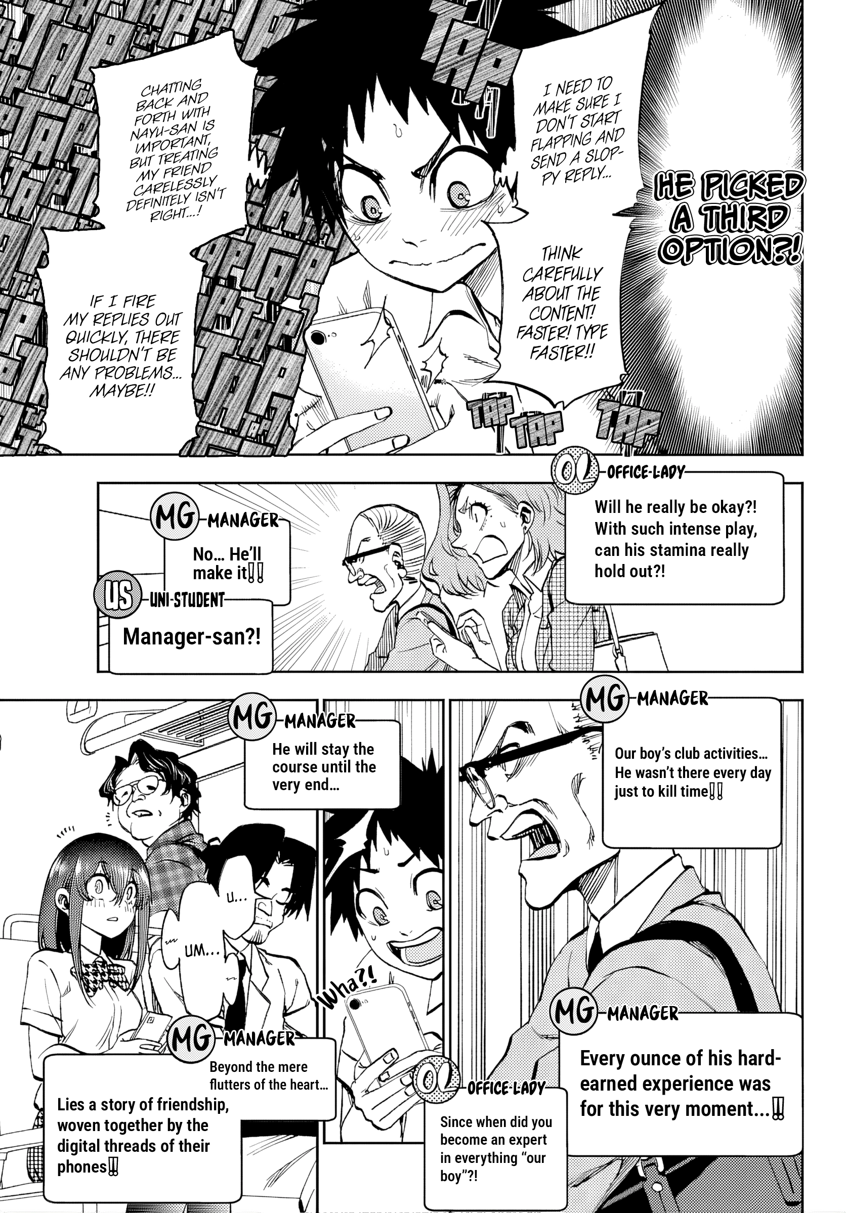 They Are Still Being Shaken This Morning Chapter 43 - Page 15 in English