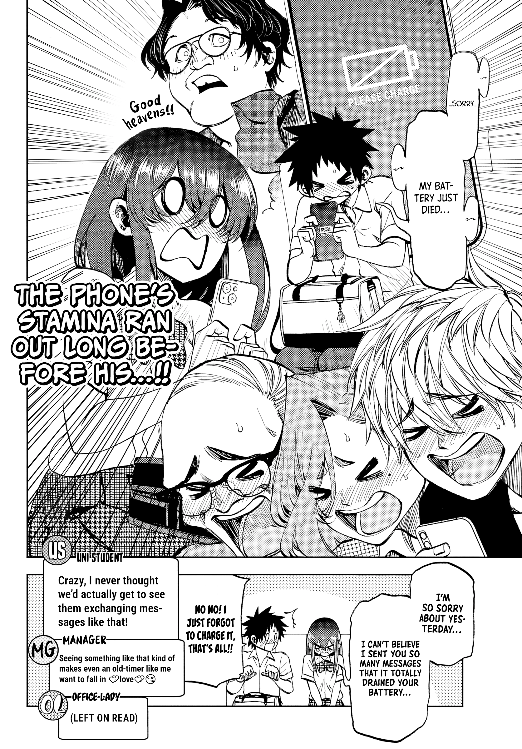 They Are Still Being Shaken This Morning Chapter 43 - Page 16 in English