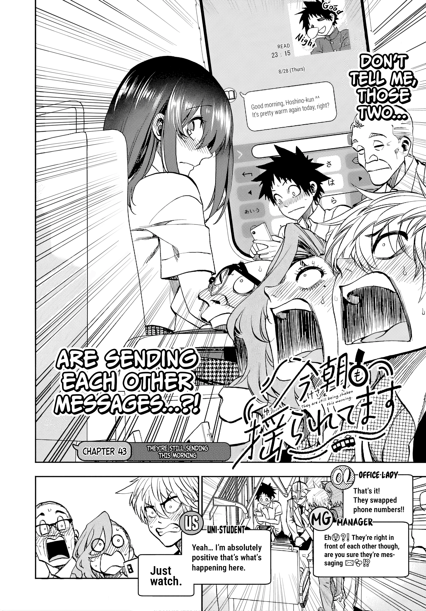They Are Still Being Shaken This Morning Chapter 43 - Page 4 in English