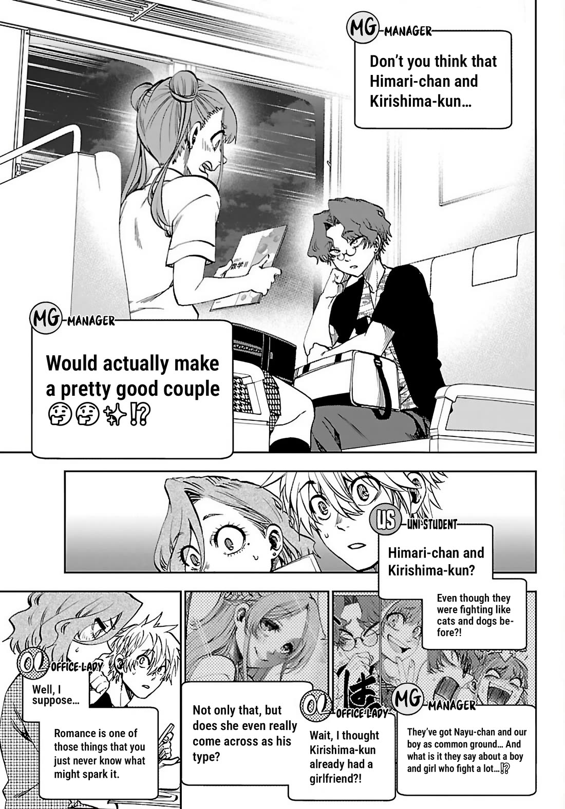 They Are Still Being Shaken This Morning Chapter 44 - Page 7 in English