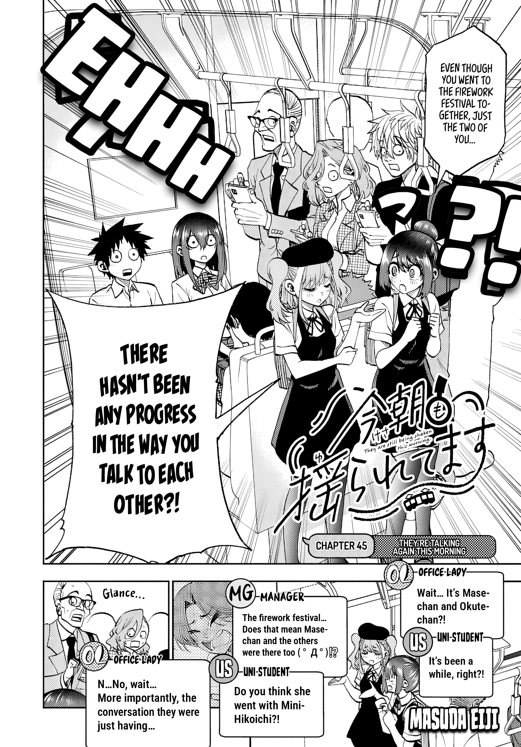 They Are Still Being Shaken This Morning Chapter 45 - Page 4 in English