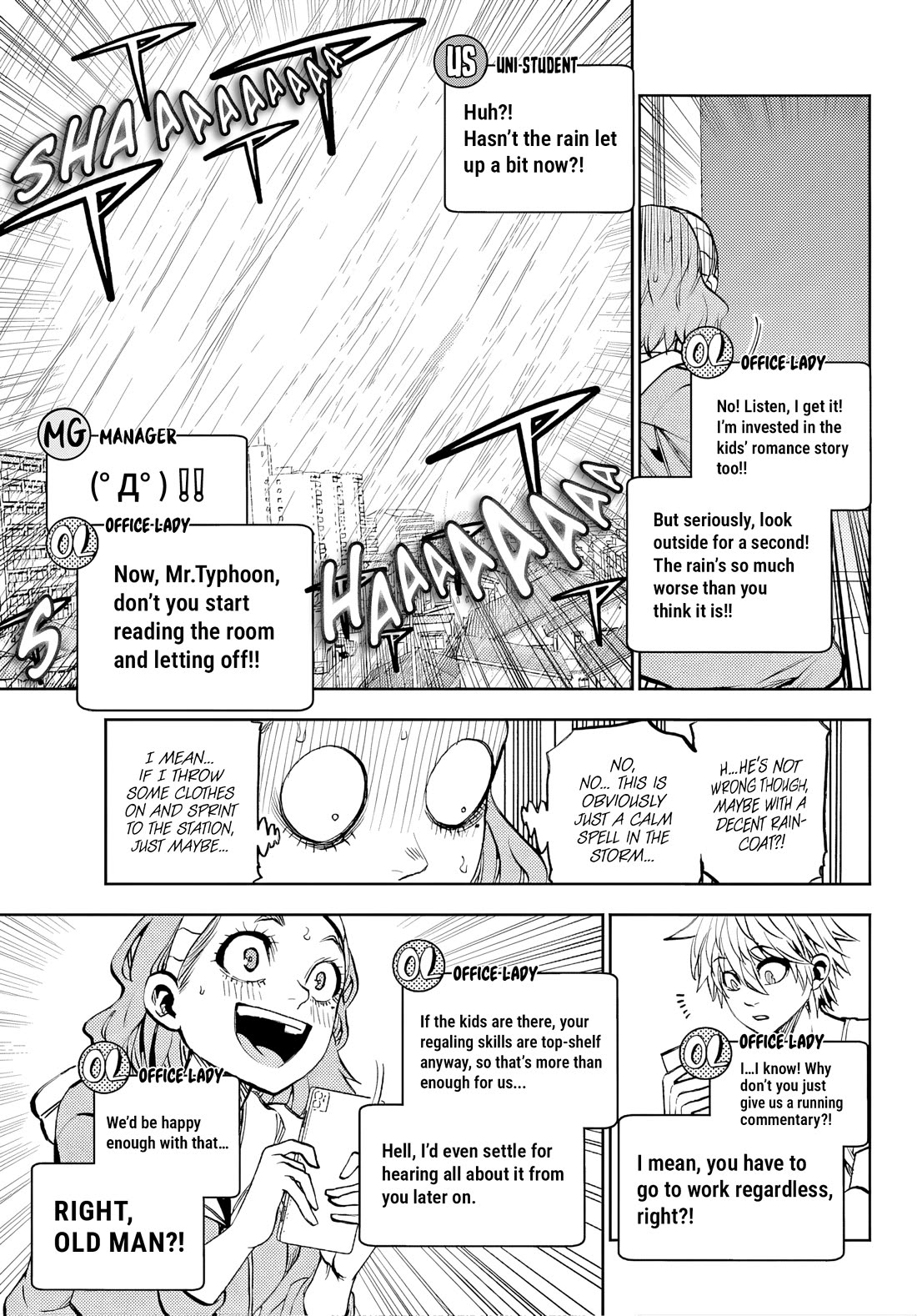They Are Still Being Shaken This Morning Chapter 46 - Page 9 in English