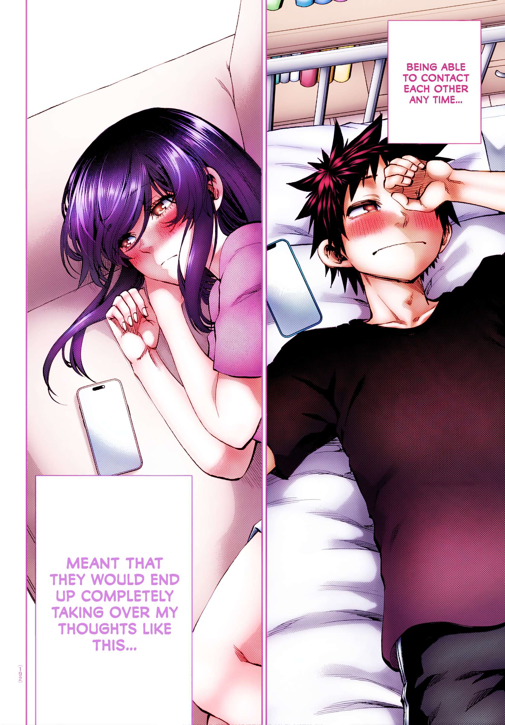 They Are Still Being Shaken This Morning Chapter 47 - Page 17 in English