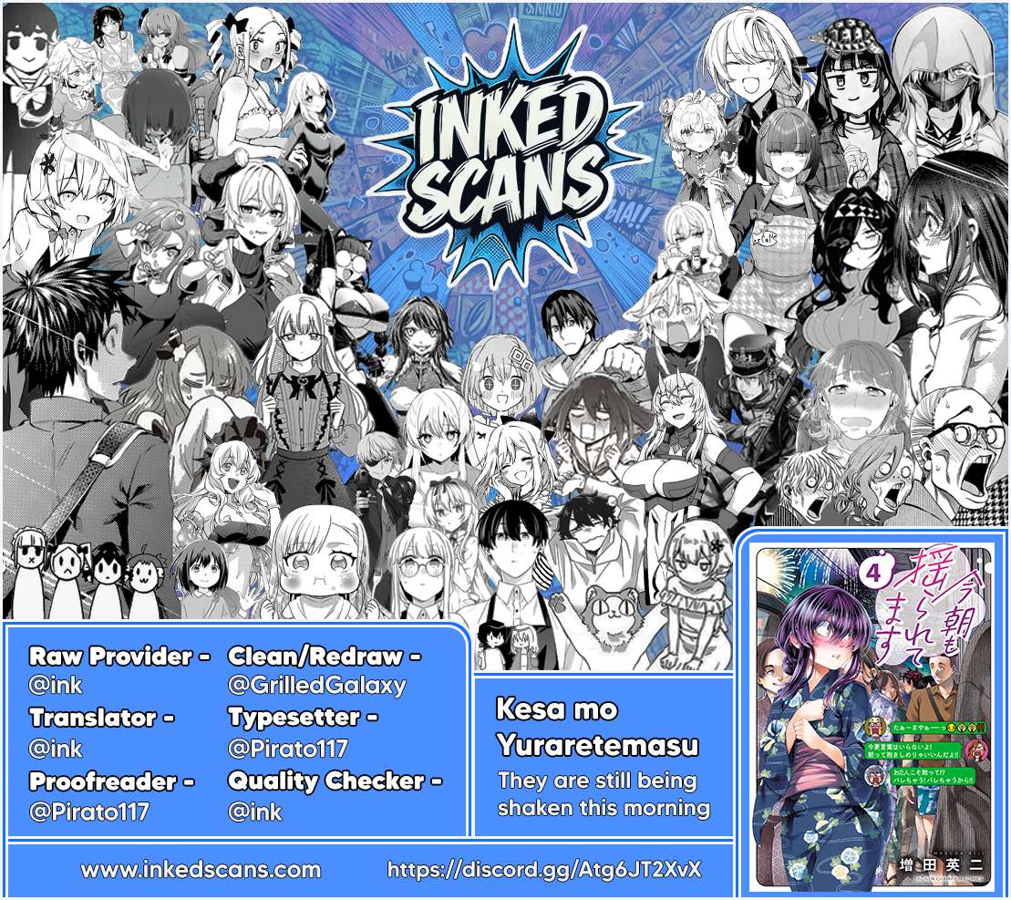 They Are Still Being Shaken This Morning Chapter 47 - Page 18 in English