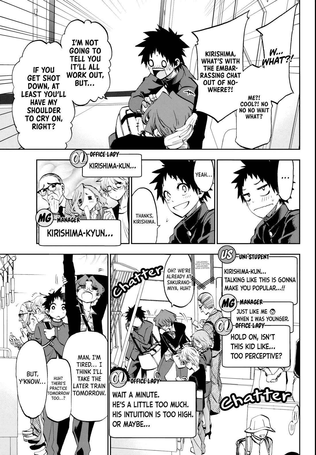 They Are Still Being Shaken This Morning Chapter 8 - Page 17 in English