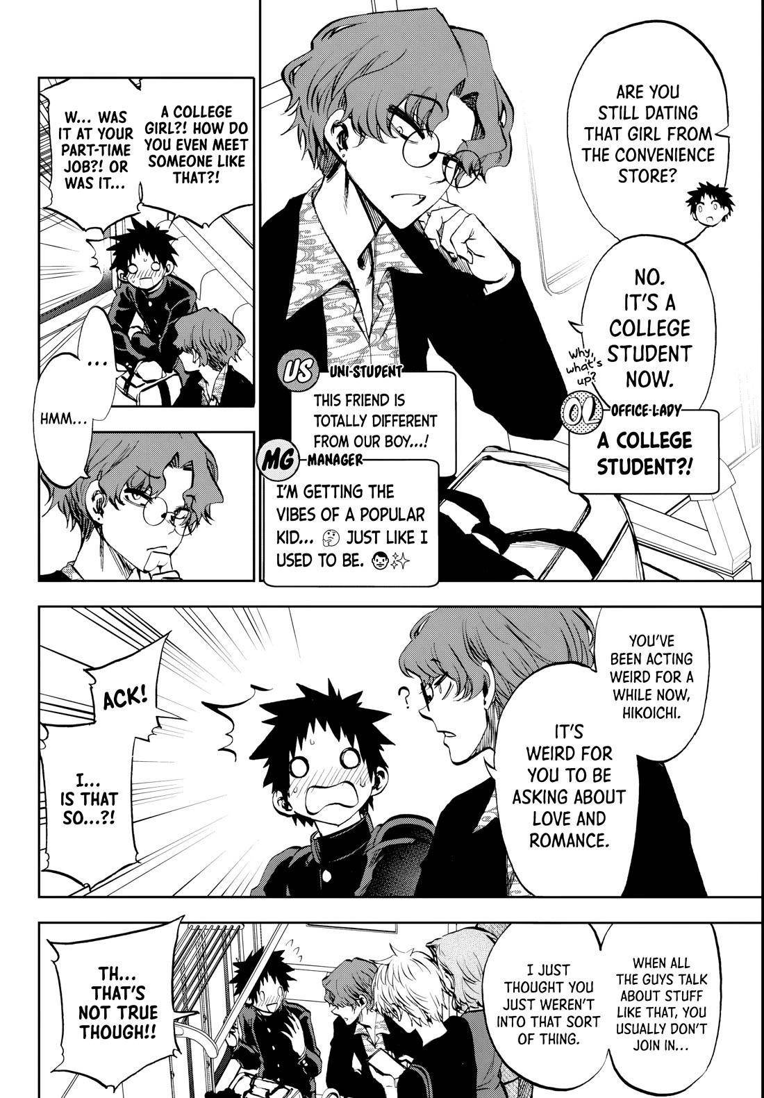 They Are Still Being Shaken This Morning Chapter 8 - Page 4 in English