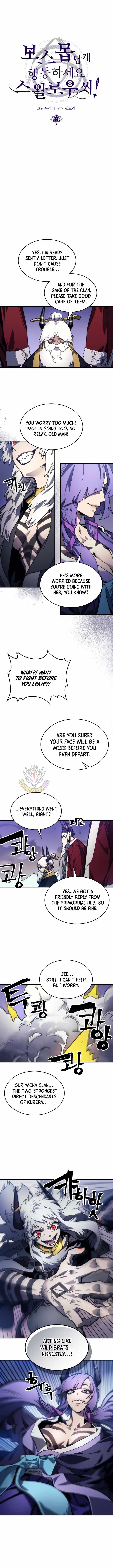Mr. Devourer, Please Act Like a Final Boss Chapter 104 - Page 7 in English