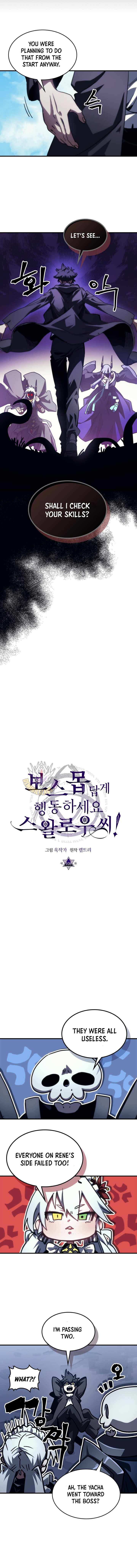 Mr. Devourer, Please Act Like a Final Boss Chapter 108 - Page 7 in English