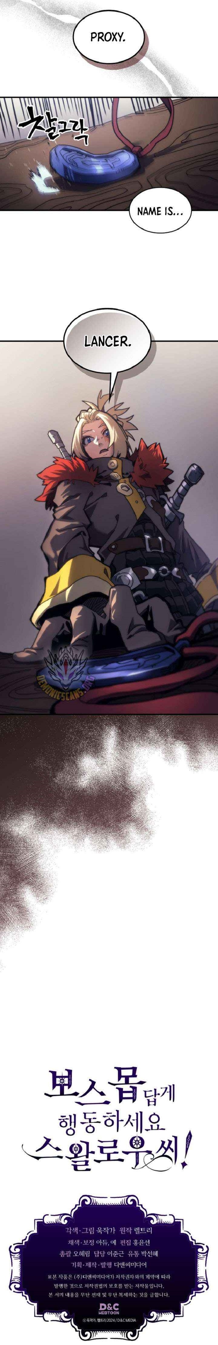 Mr. Devourer, Please Act Like a Final Boss Chapter 110 - Page 11 in English