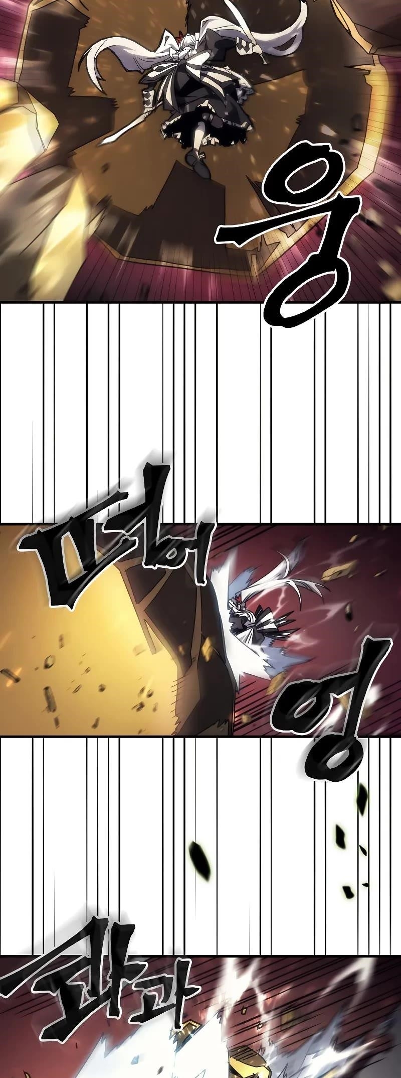 Mr. Devourer, Please Act Like a Final Boss Chapter 60 - Page 15 in English