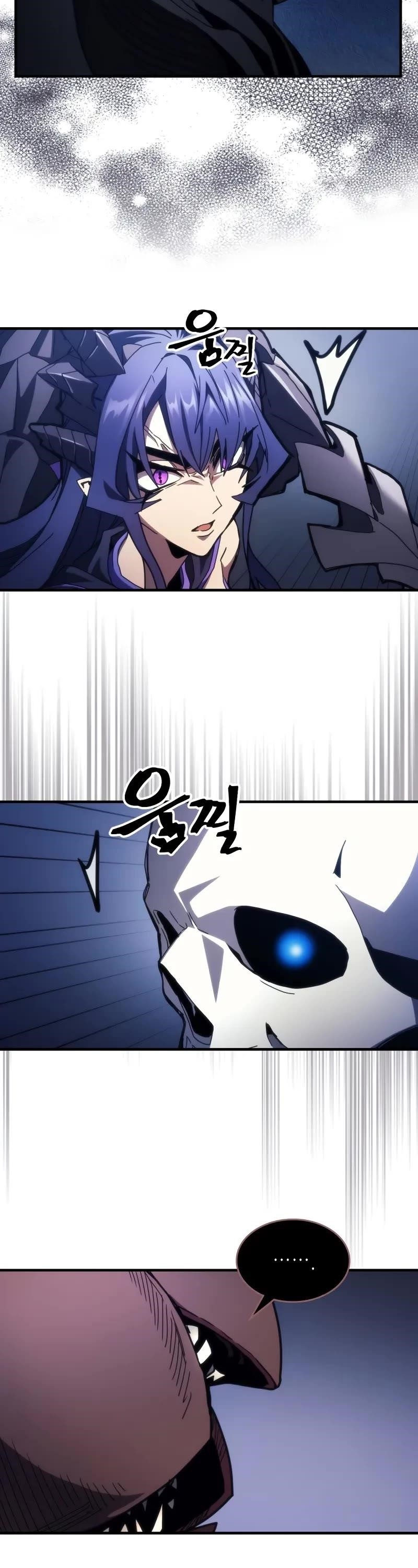 Mr. Devourer, Please Act Like a Final Boss Chapter 68 - Page 11 in English
