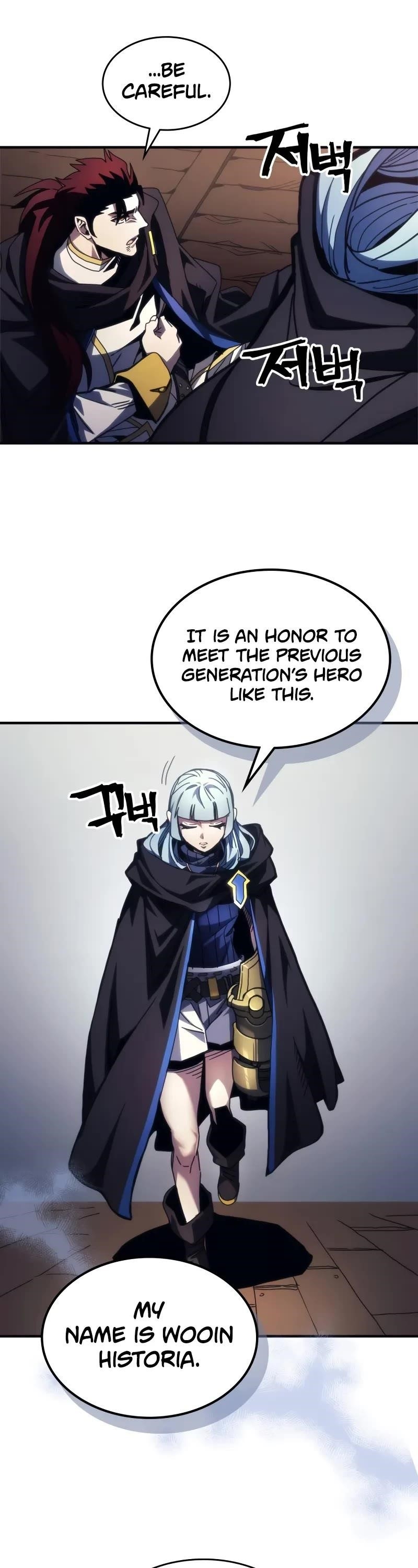 Mr. Devourer, Please Act Like a Final Boss Chapter 69 - Page 8 in English