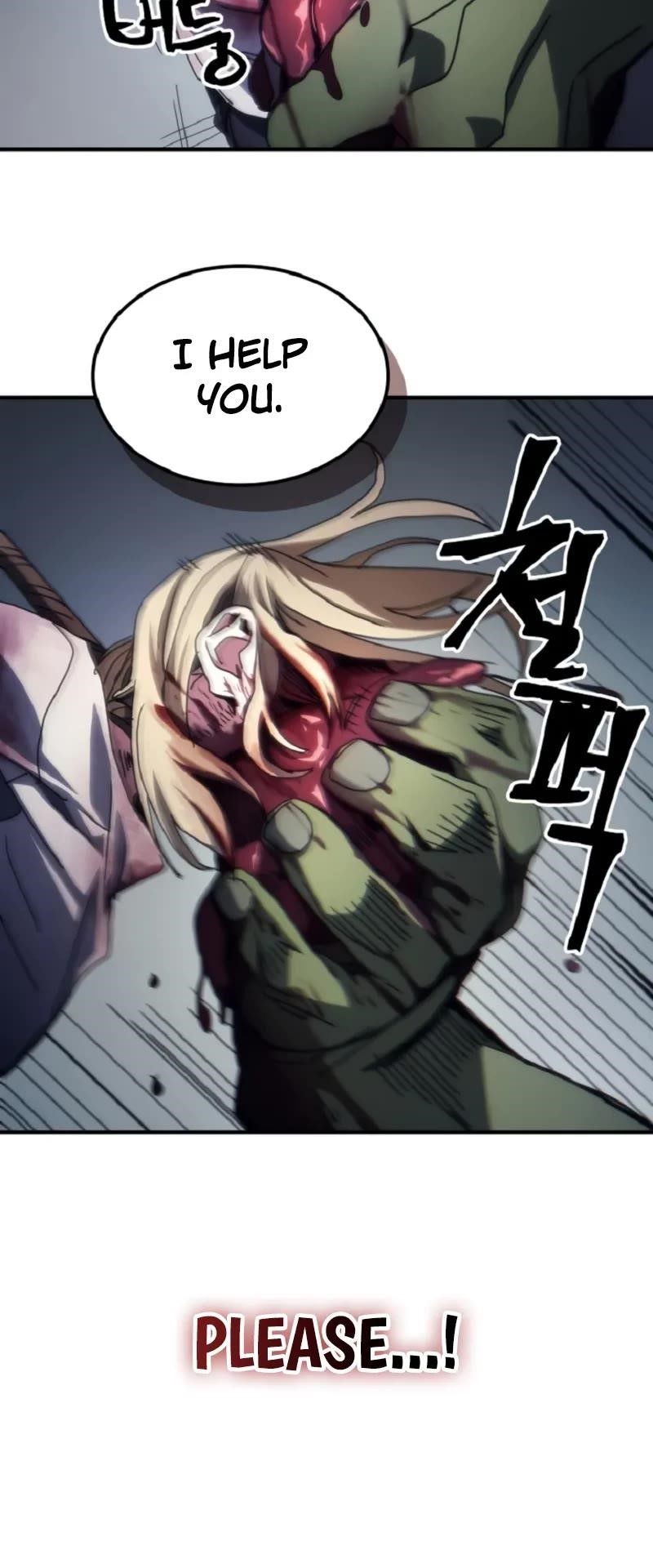 Mr. Devourer, Please Act Like a Final Boss Chapter 75 - Page 35 in English