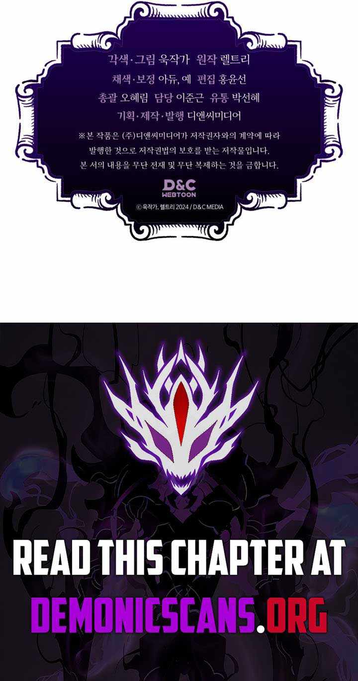Mr. Devourer, Please Act Like a Final Boss Chapter 84 - Page 12 in English
