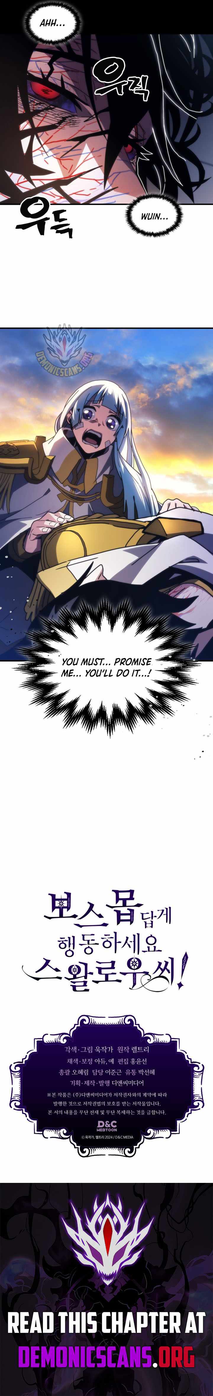 Mr. Devourer, Please Act Like a Final Boss Chapter 85 - Page 11 in English