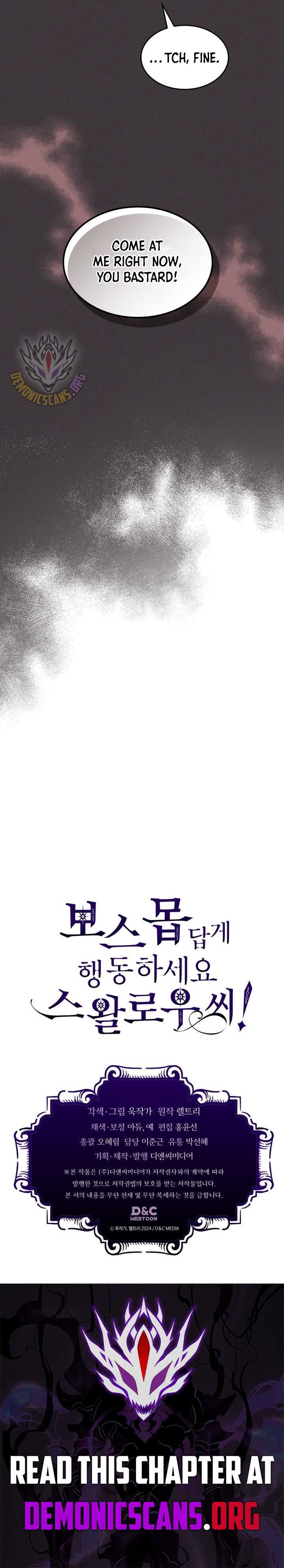 Mr. Devourer, Please Act Like a Final Boss Chapter 89 - Page 11 in English