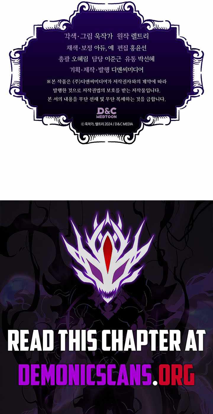 Mr. Devourer, Please Act Like a Final Boss Chapter 95 - Page 10 in English