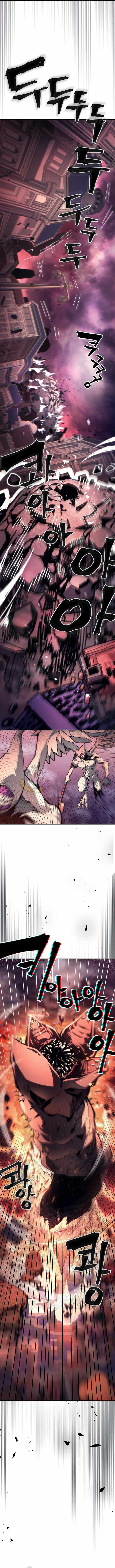 Mr. Devourer, Please Act Like a Final Boss Chapter 95 - Page 4 in English