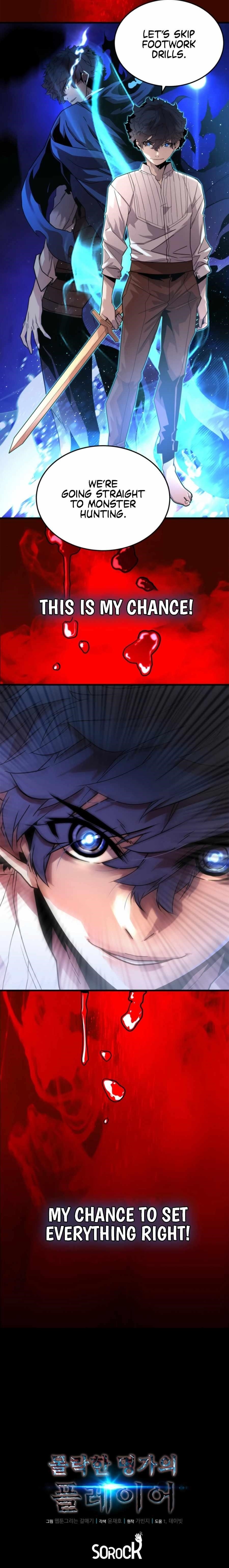 The Player of the Fallen Family Chapter 1 - Page 17 in English