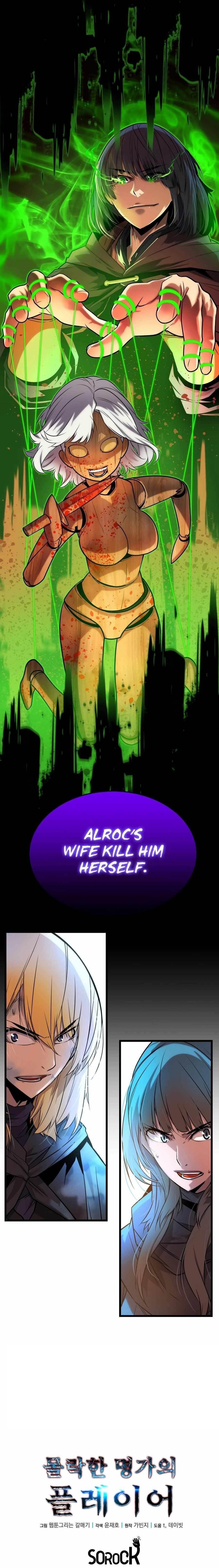 The Player of the Fallen Family Chapter 13 - Page 13 in English