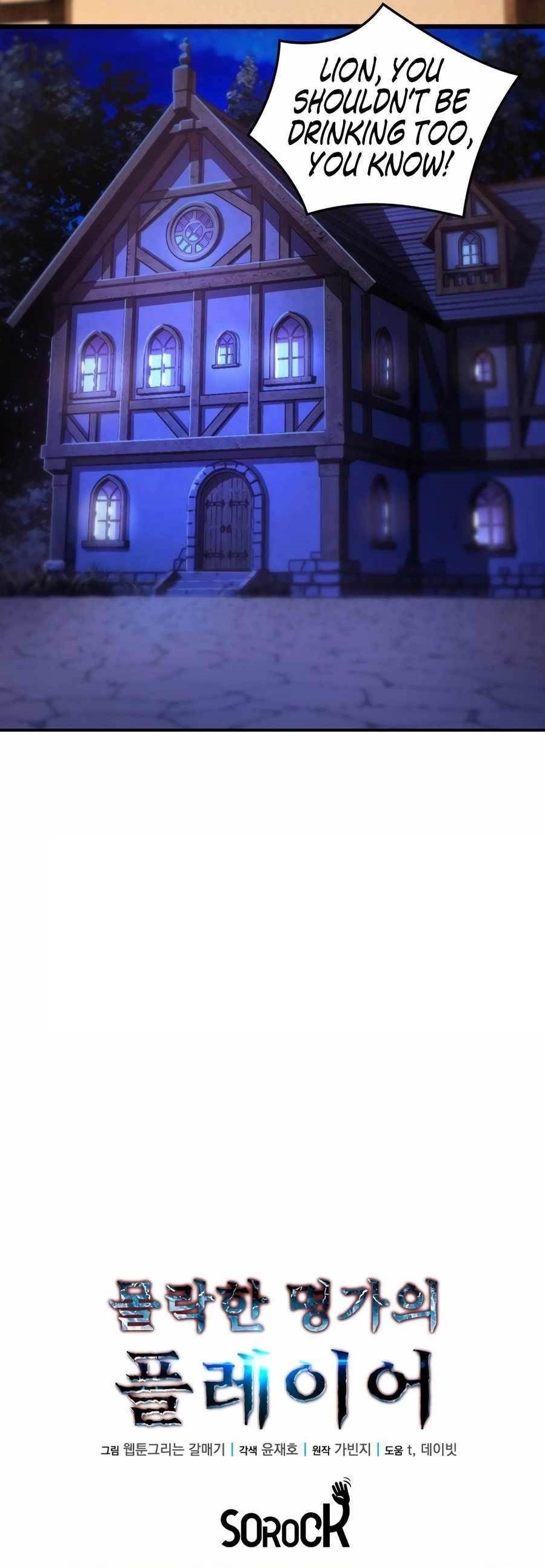 The Player of the Fallen Family Chapter 15 - Page 11 in English