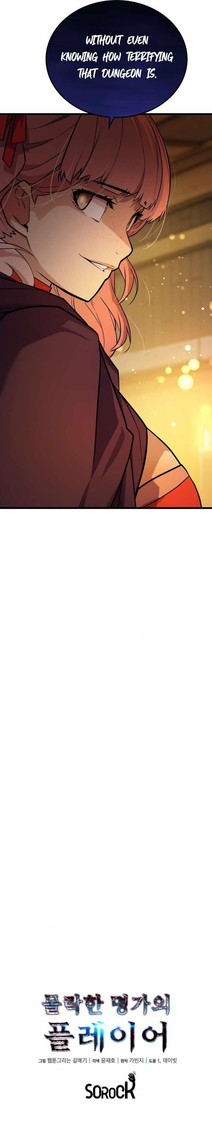 The Player of the Fallen Family Chapter 29 - Page 12 in English