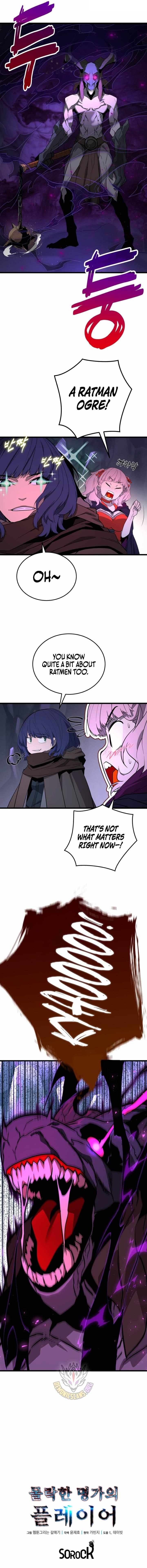 The Player of the Fallen Family Chapter 34 - Page 10 in English