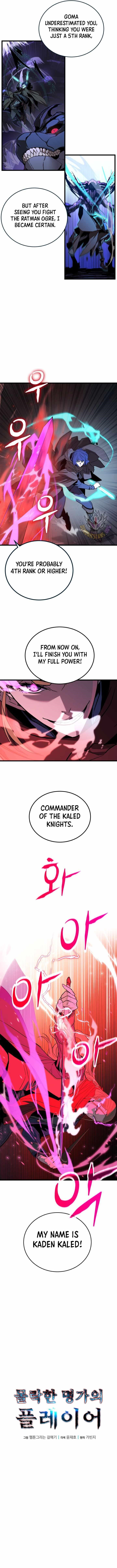 The Player of the Fallen Family Chapter 36 - Page 5 in English