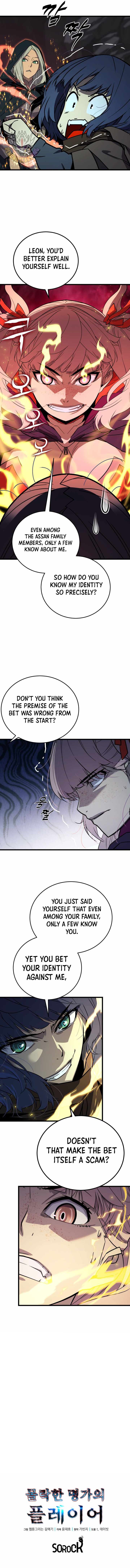 The Player of the Fallen Family Chapter 39 - Page 11 in English