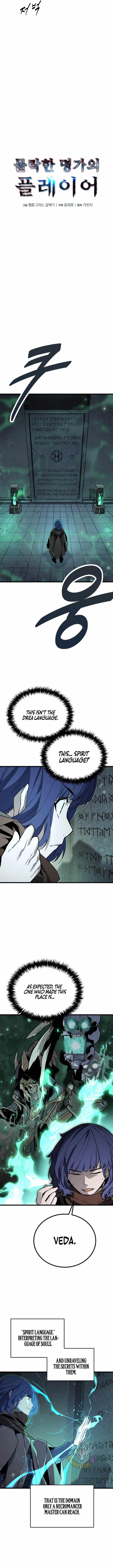 The Player of the Fallen Family Chapter 42 - Page 5 in English