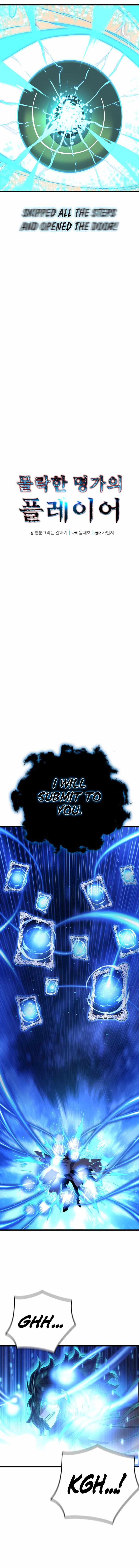 The Player of the Fallen Family Chapter 43 - Page 4 in English