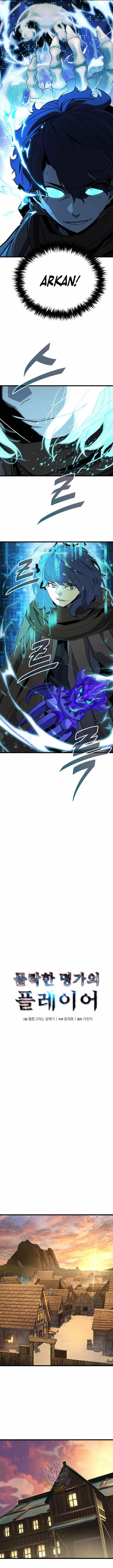 The Player of the Fallen Family Chapter 44 - Page 4 in English