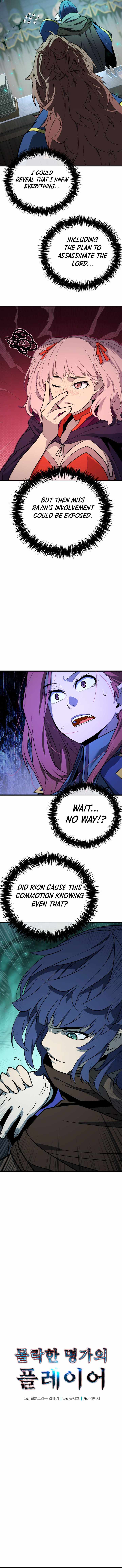 The Player of the Fallen Family Chapter 46 - Page 6 in English