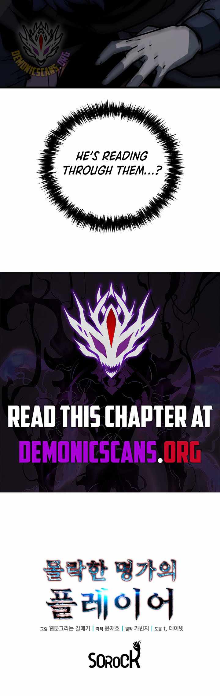 The Player of the Fallen Family Chapter 47 - Page 13 in English