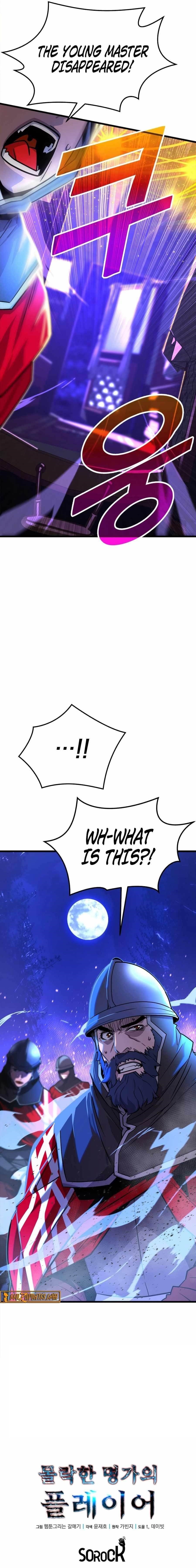 The Player of the Fallen Family Chapter 6 - Page 13 in English