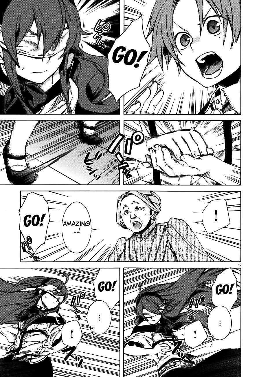 Mushoku Tensei – Isekai Ittara Honki Dasu Chapter 10 - Page 22 in English