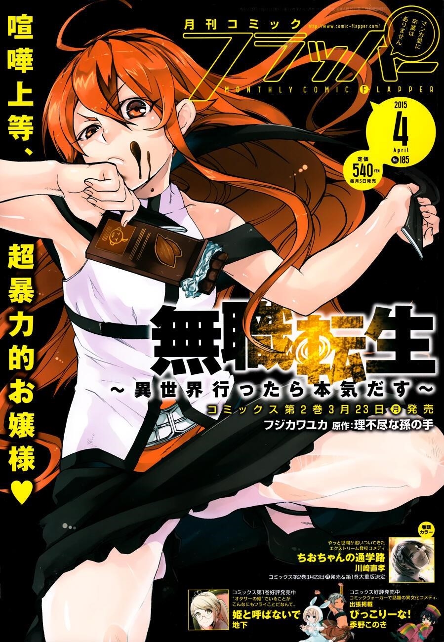 Mushoku Tensei – Isekai Ittara Honki Dasu Chapter 10 - Page 3 in English