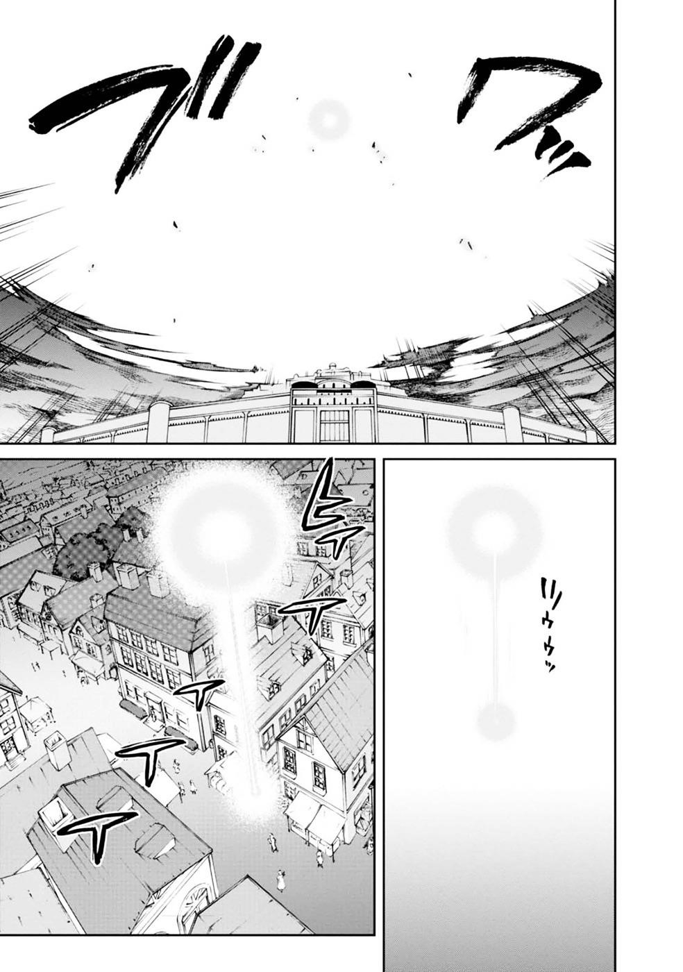 Mushoku Tensei – Isekai Ittara Honki Dasu Chapter 16 - Page 27 in English