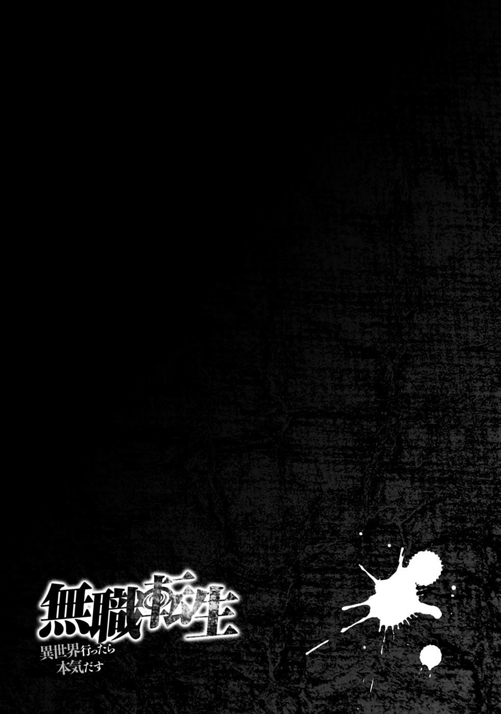 Mushoku Tensei – Isekai Ittara Honki Dasu Chapter 16 - Page 39 in English
