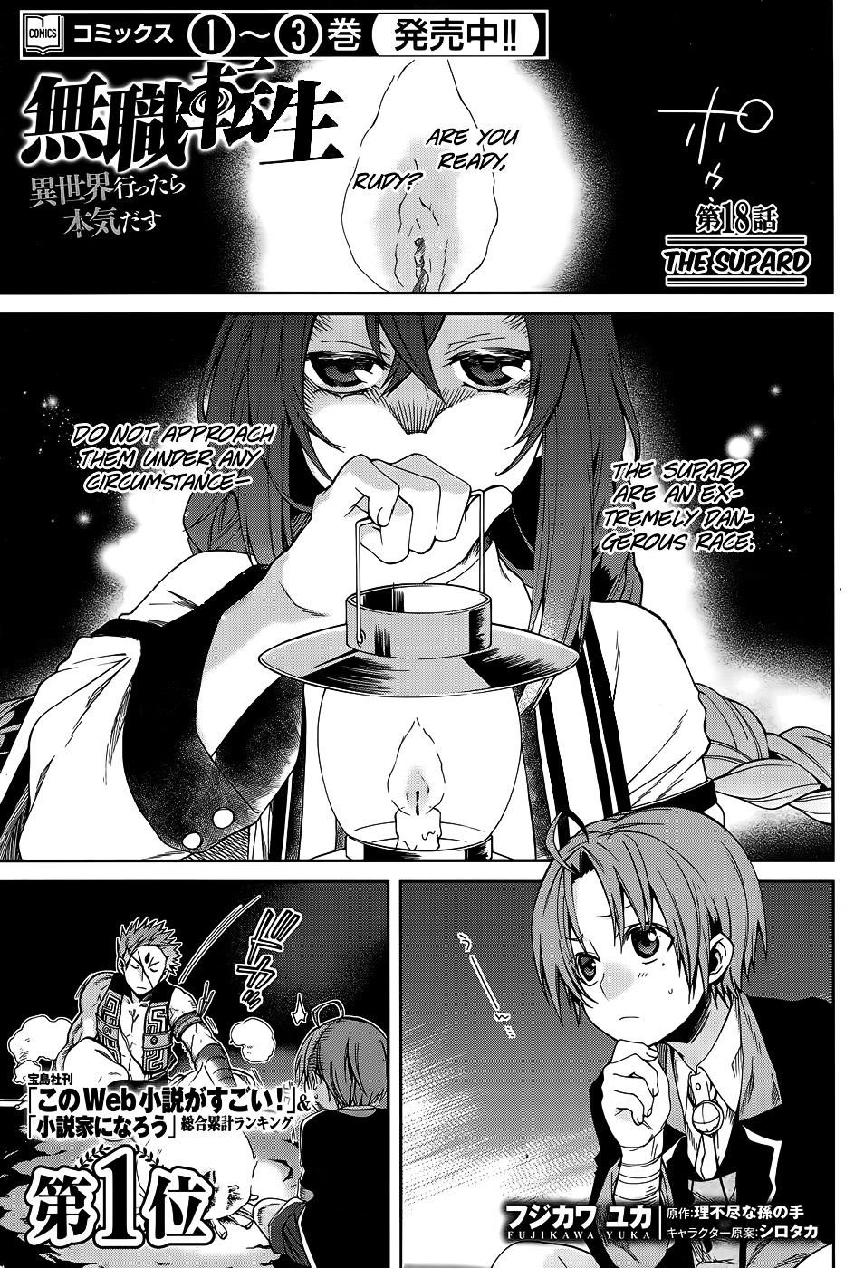Mushoku Tensei – Isekai Ittara Honki Dasu Chapter 18 - Page 3 in English