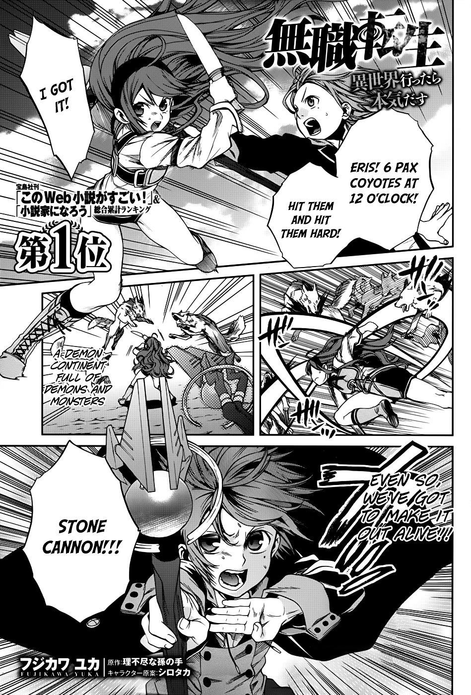 Mushoku Tensei – Isekai Ittara Honki Dasu Chapter 19 - Page 3 in English
