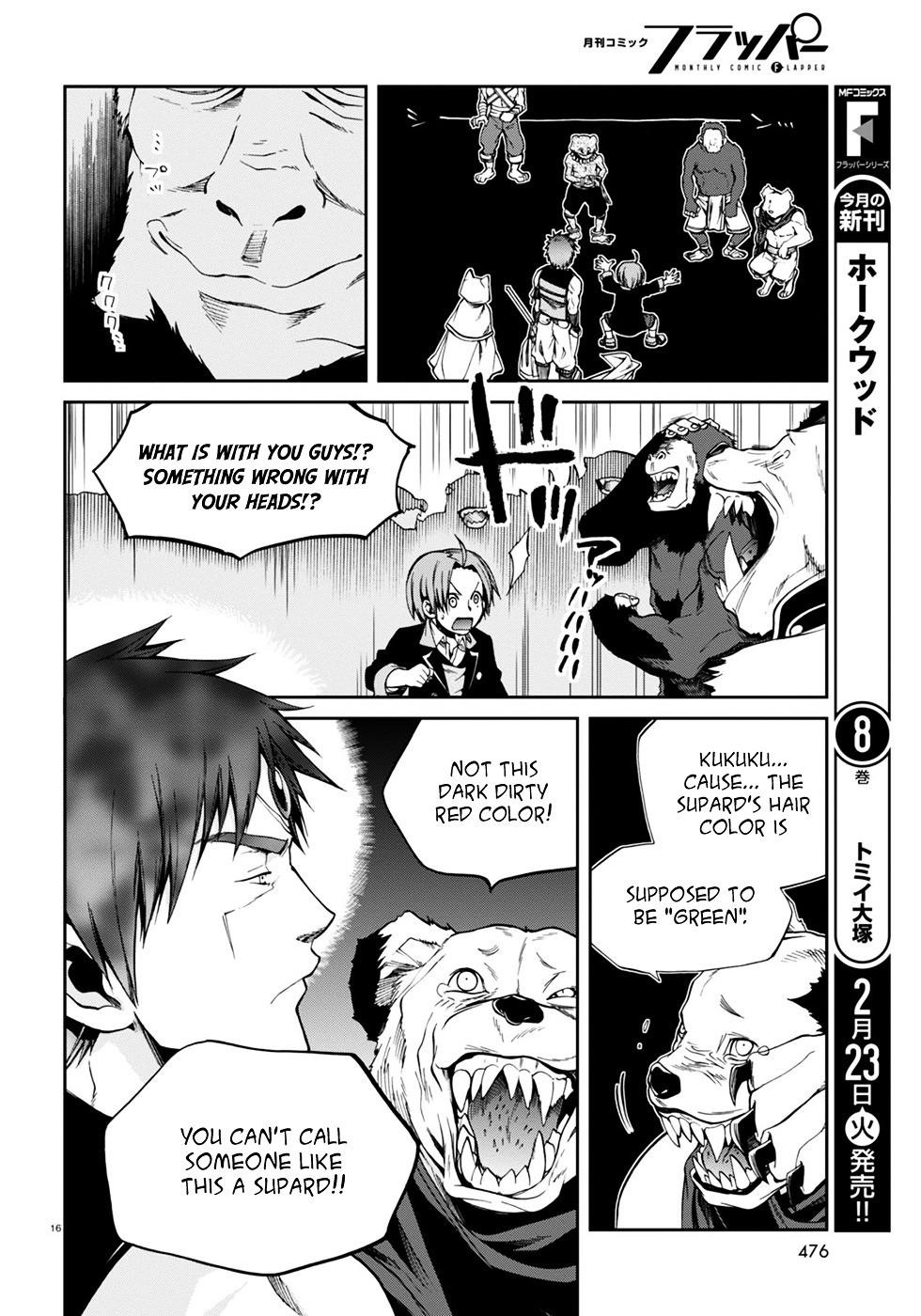 Mushoku Tensei – Isekai Ittara Honki Dasu Chapter 20 - Page 17 in English