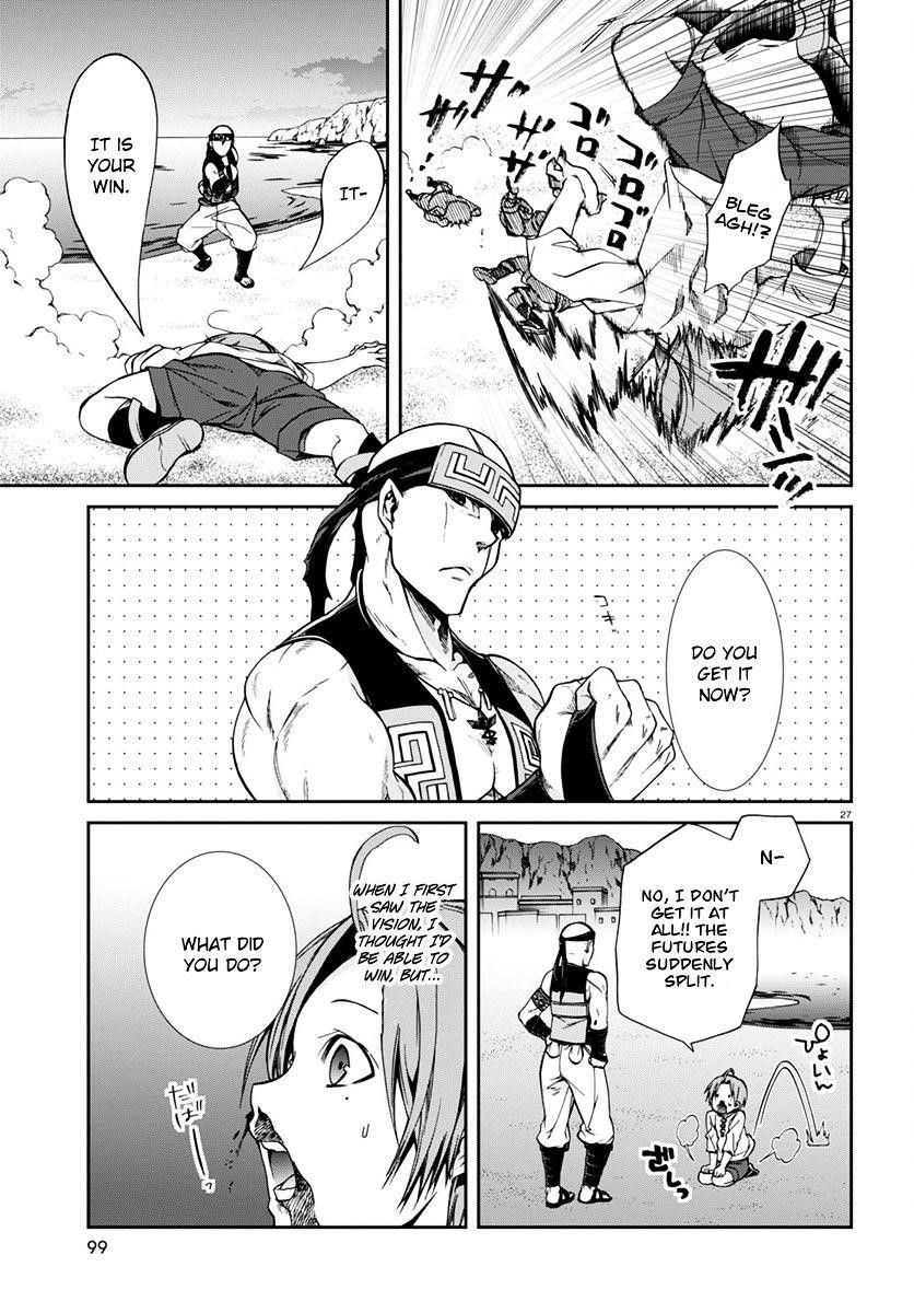 Mushoku Tensei – Isekai Ittara Honki Dasu Chapter 29 - Page 29 in English