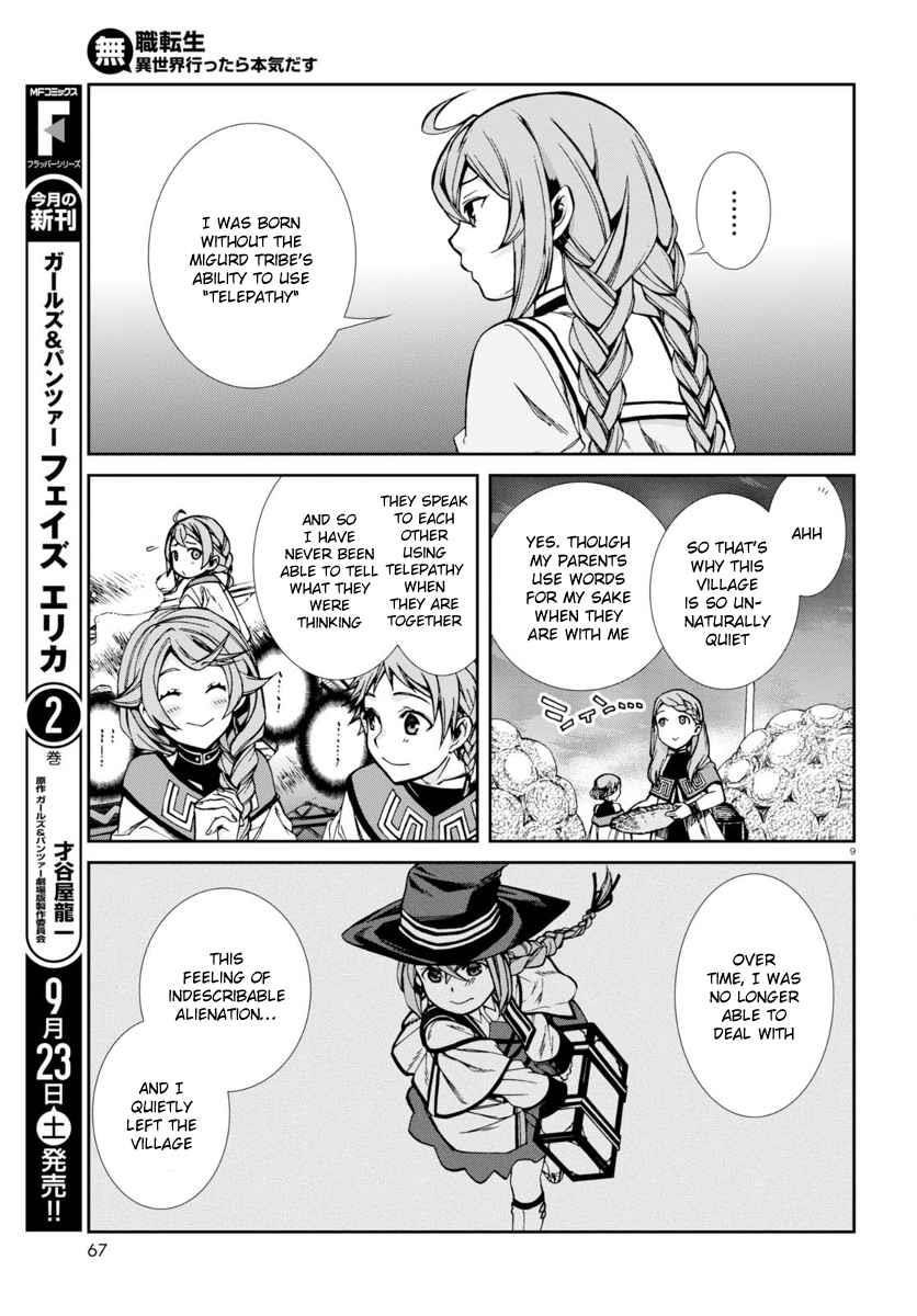 Mushoku Tensei – Isekai Ittara Honki Dasu Chapter 37 - Page 10 in English