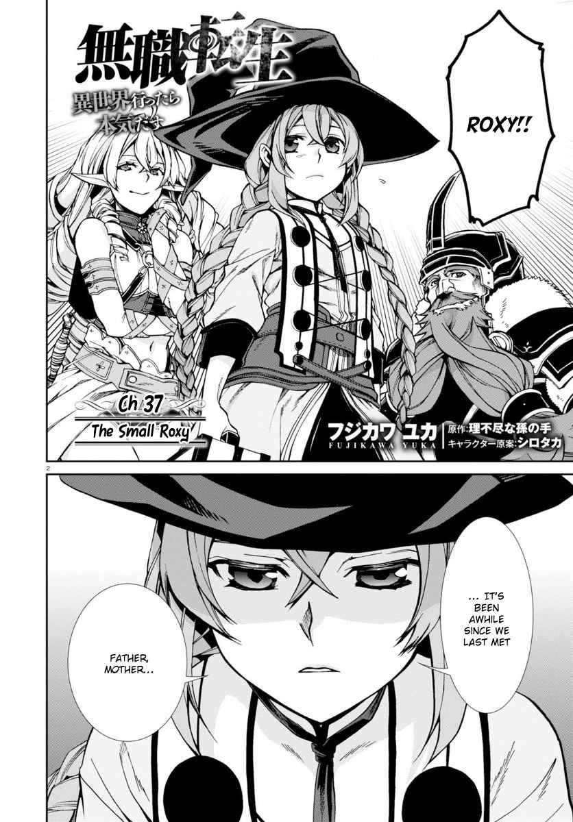 Mushoku Tensei – Isekai Ittara Honki Dasu Chapter 37 - Page 3 in English