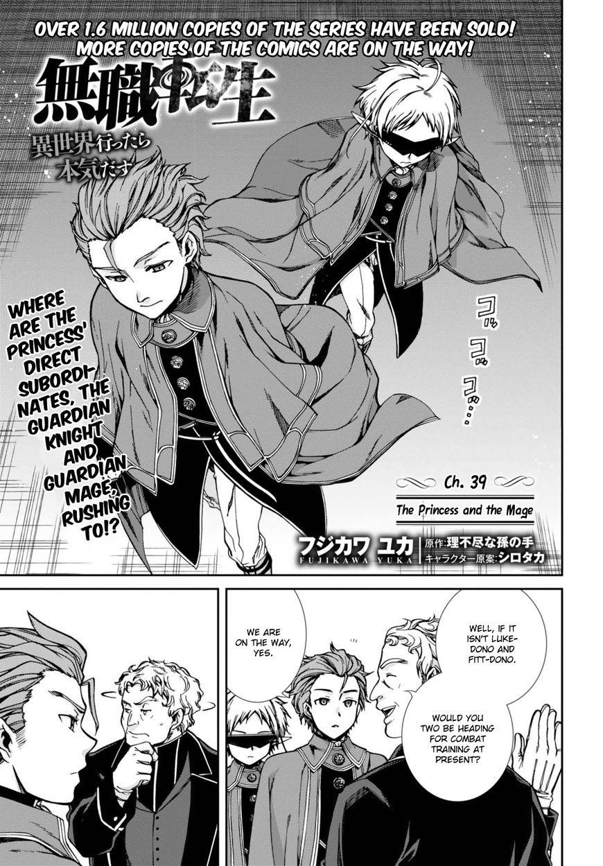 Mushoku Tensei – Isekai Ittara Honki Dasu Chapter 39 - Page 4 in English