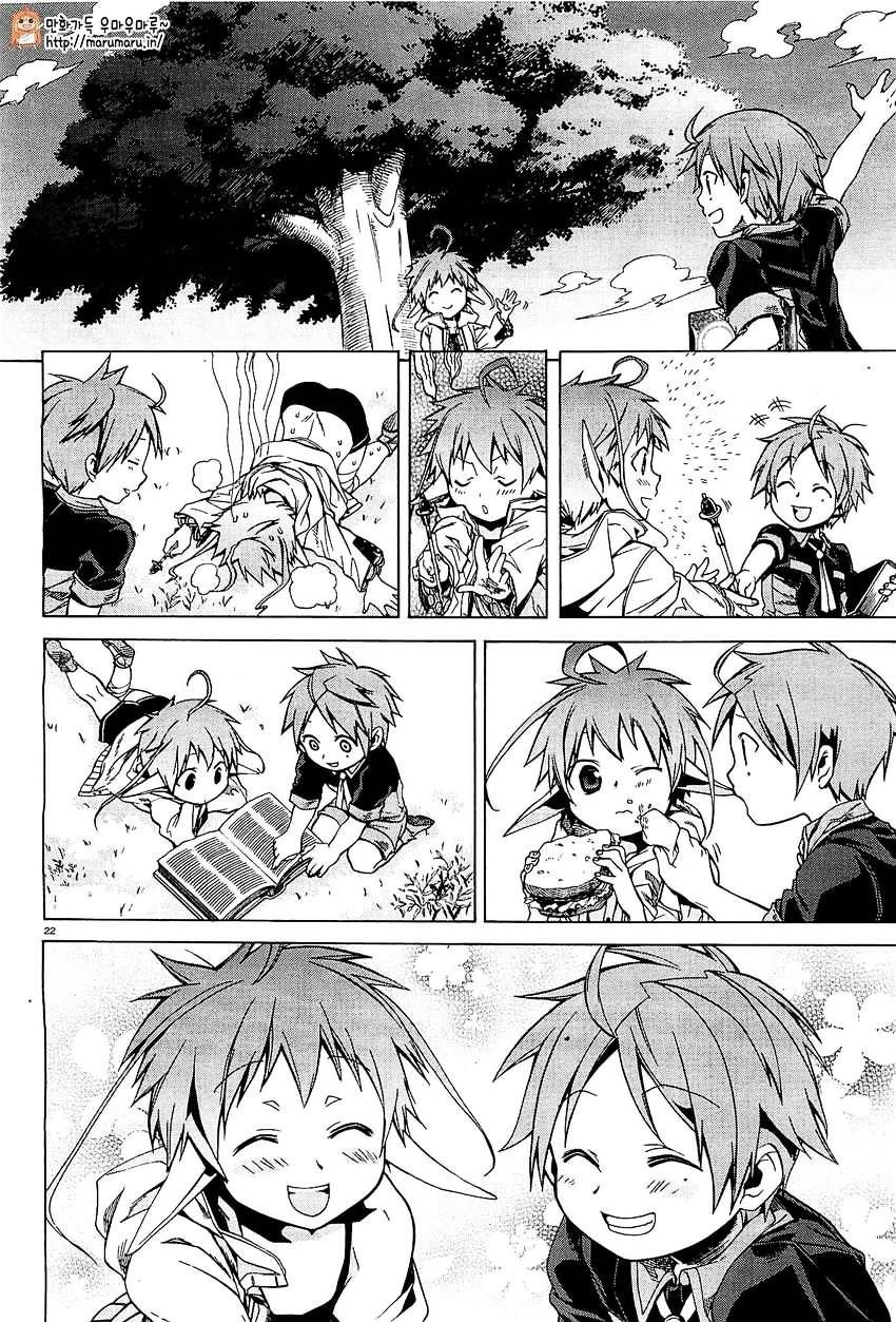Mushoku Tensei – Isekai Ittara Honki Dasu Chapter 4 - Page 22 in English