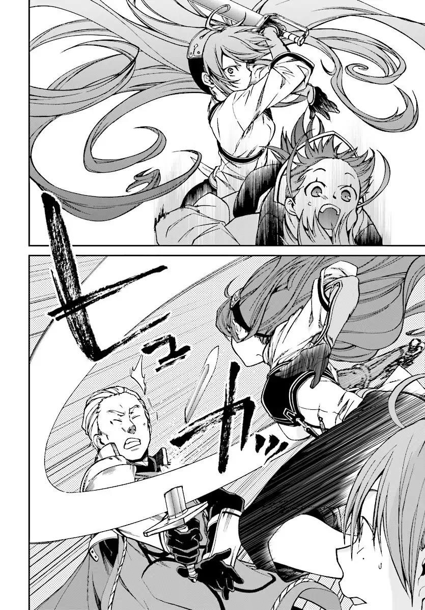 Mushoku Tensei – Isekai Ittara Honki Dasu Chapter 44 - Page 13 in English