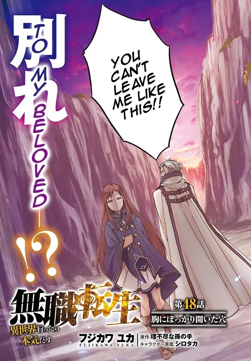 Mushoku Tensei – Isekai Ittara Honki Dasu Chapter 48 - Page 3 in English